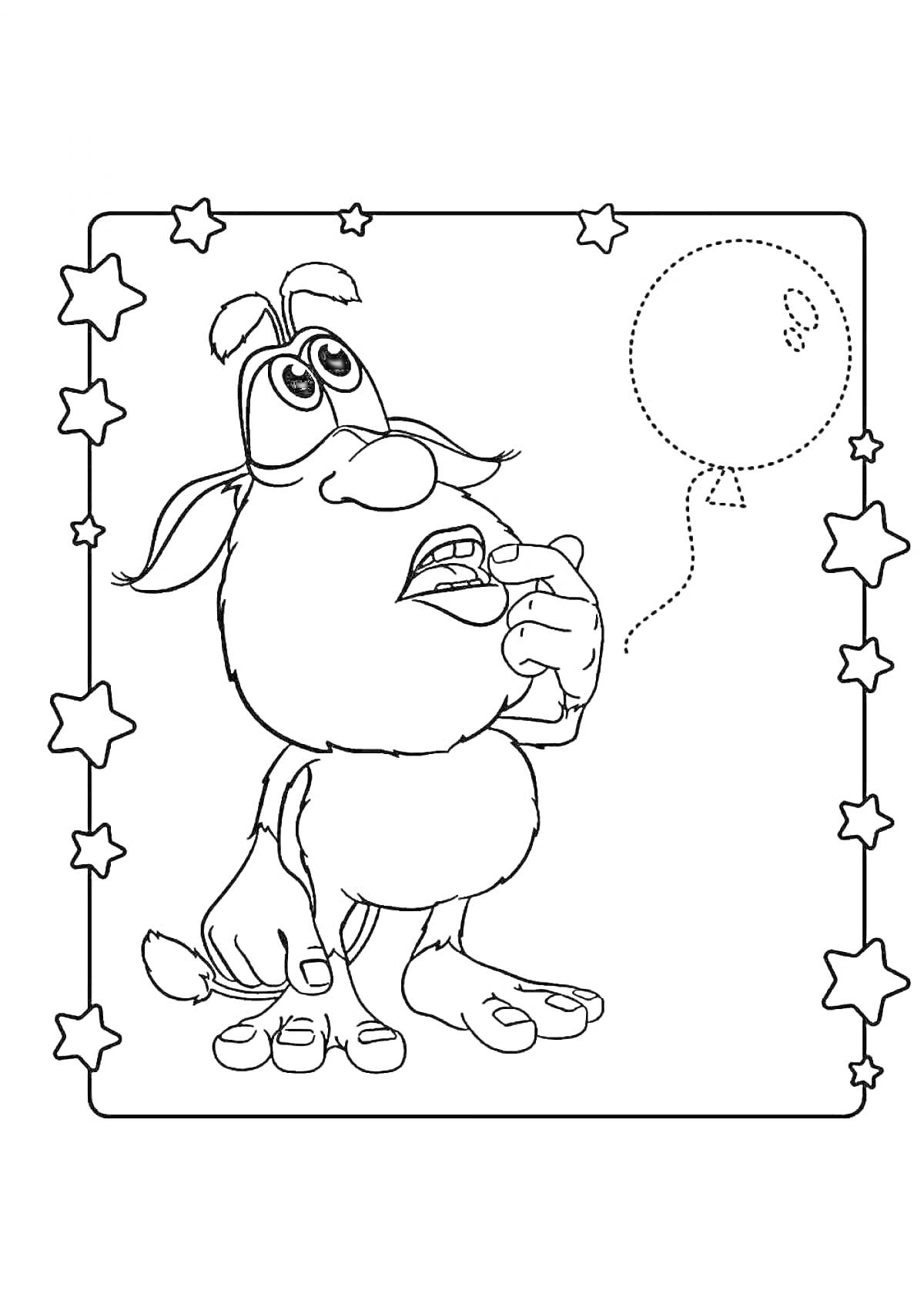 Раскраска Буба, держит палец во рту и смотрит на воздушный шарик в звездной рамке