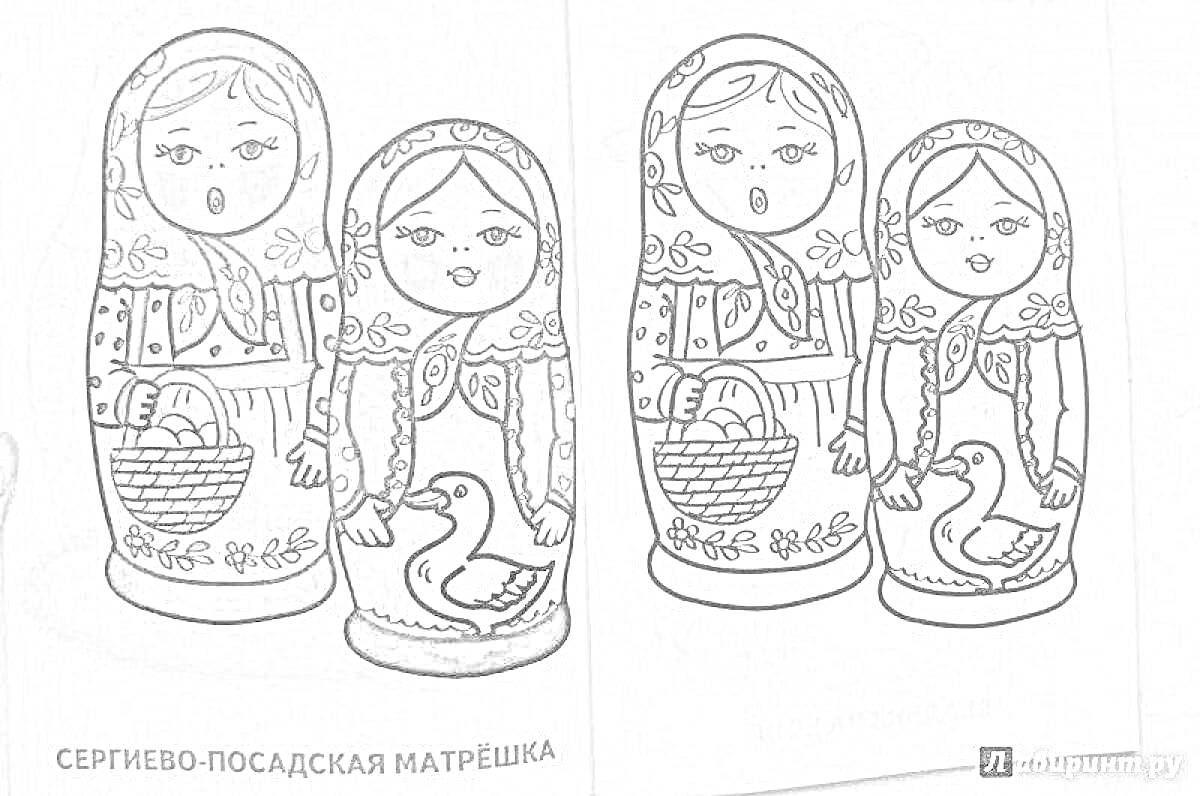 Раскраска Две загорские матрешки с платками, корзинами и утками