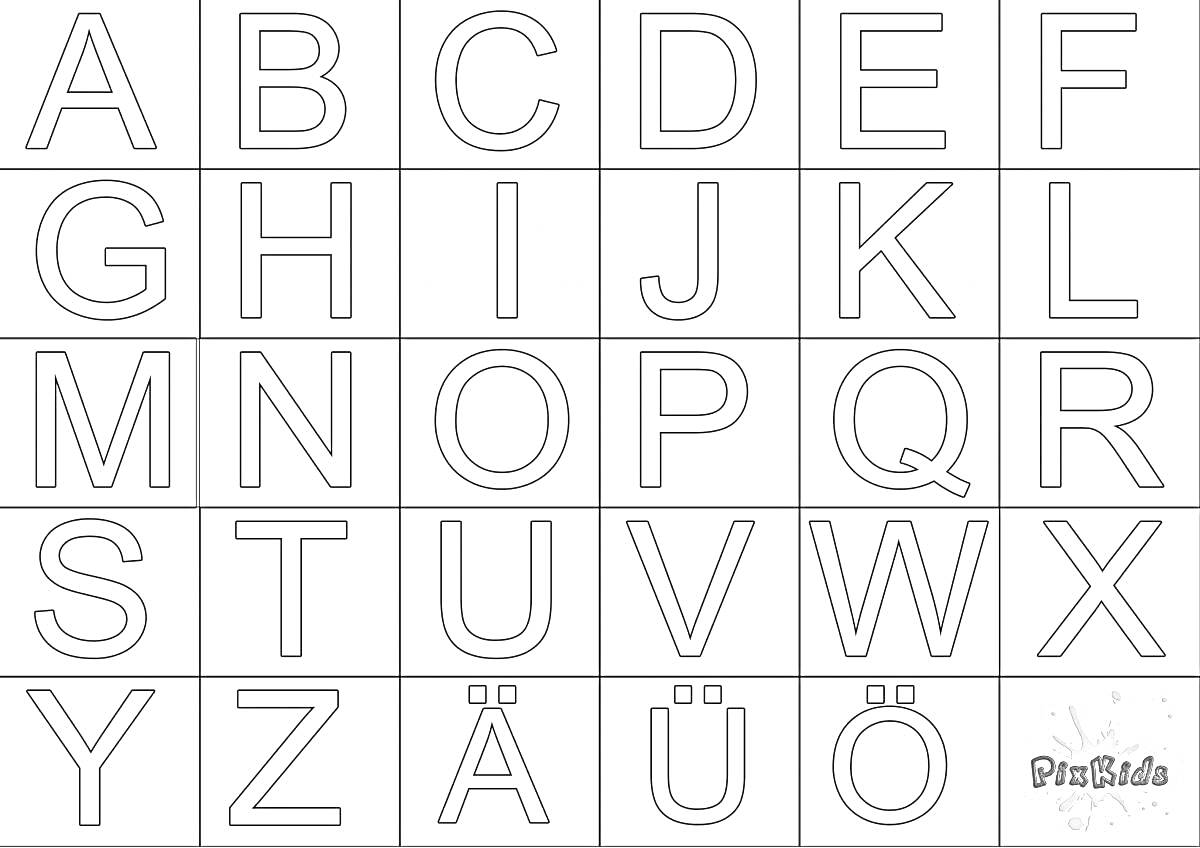 Раскраска Алфавит с добавлением символов умлаута