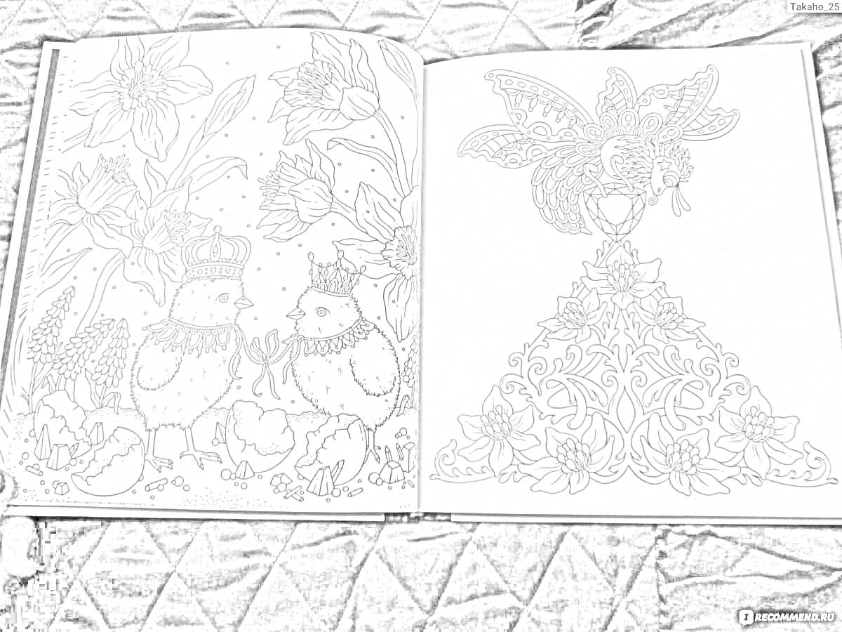 На раскраске изображено: Цветы, Фея, Крылья, Пьедестал, Заколдованный лес, Ханна Карлсон