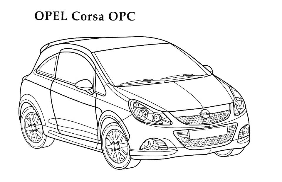 Раскраска OPEL Corsa OPC с детализированными элементами: фары, решетка радиатора, передний бампер, капот, окна, двери, зеркала, колеса, диски, арки колес, линии кузова