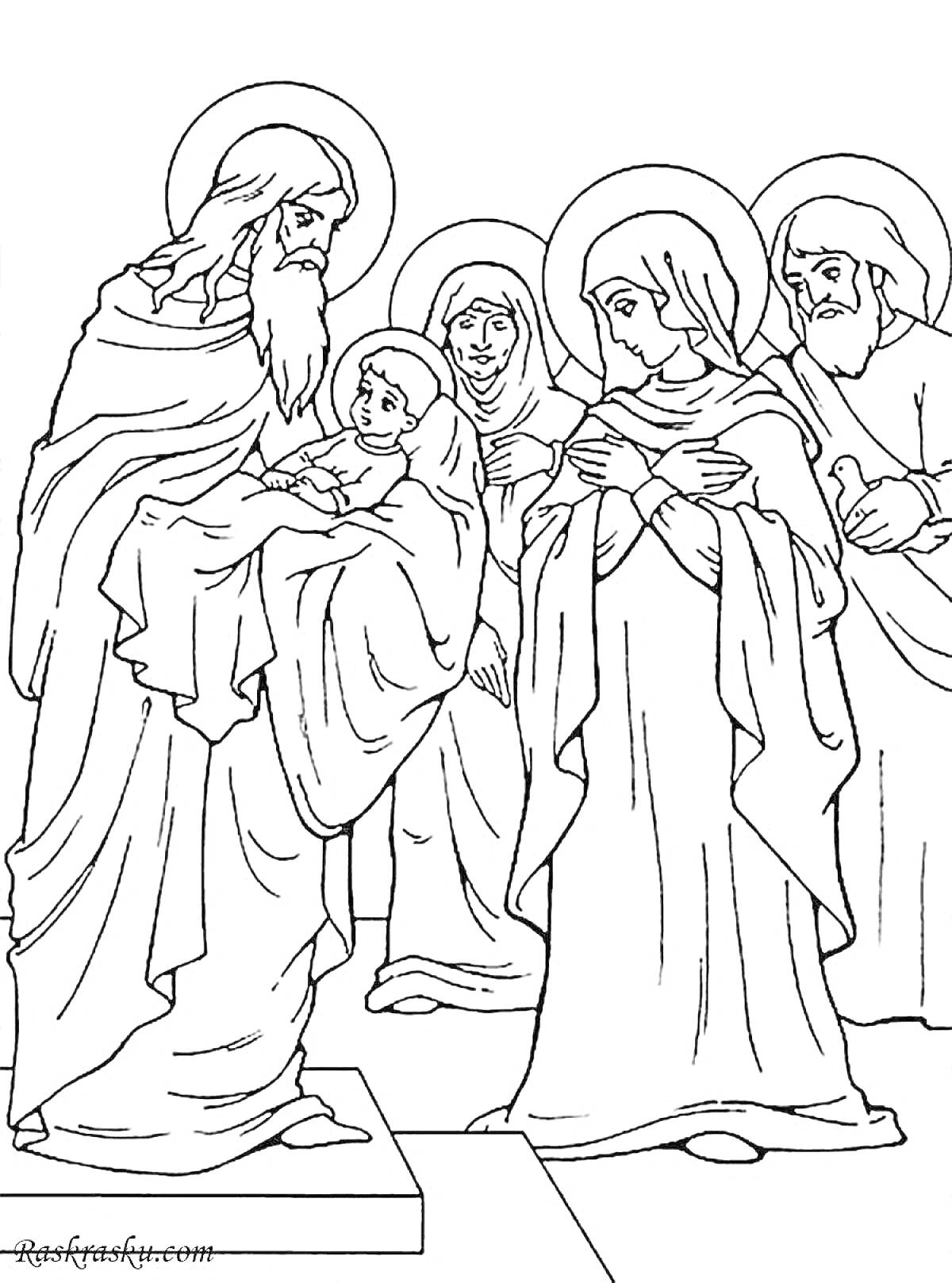 Раскраска Сретение Господне, где пожилой мужчина держит младенца на руках, рядом стоят еще трое взрослых людей с нимбами
