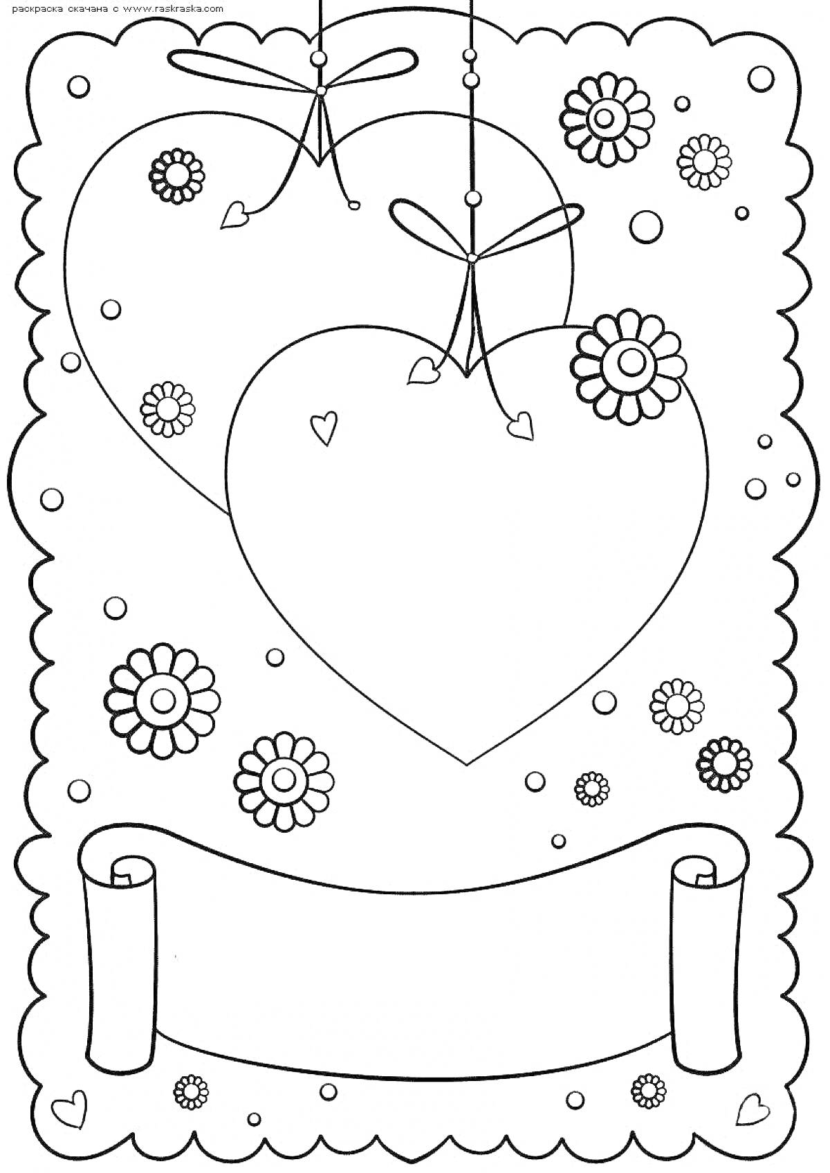 На раскраске изображено: Цветы, Свиток, Открытка, Любовь, Романтика, Творчество