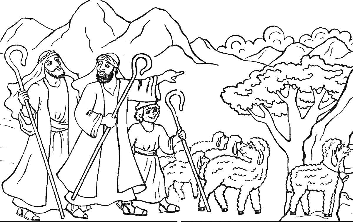 На раскраске изображено: Волхвы, Рождество, Посохи, Горы, Деревья, Религия
