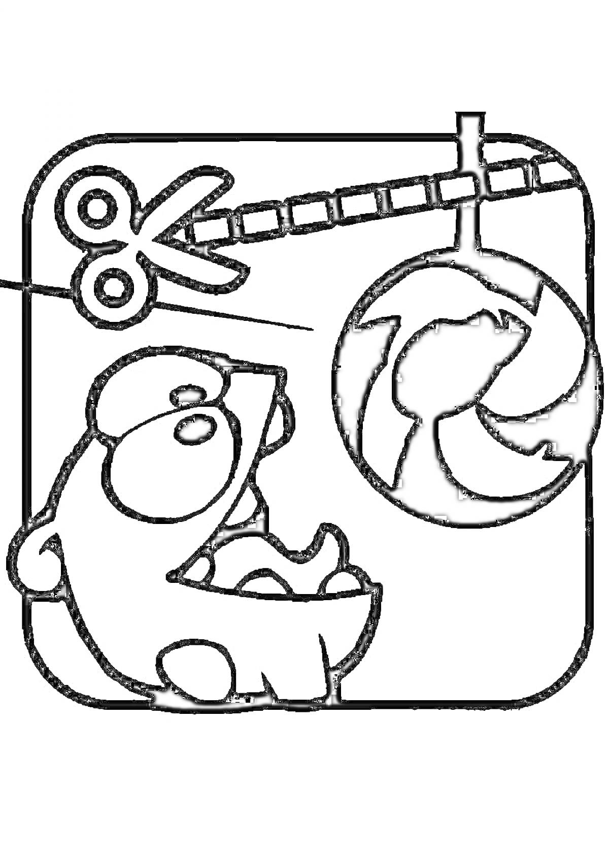 Раскраска Монстрик, ожидающий конфету, ножницы и веревка