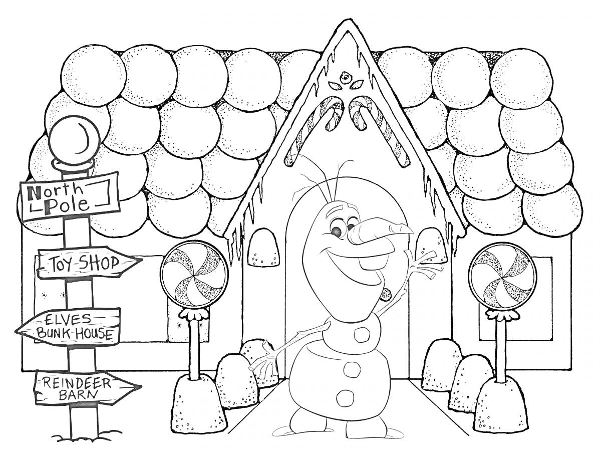 На раскраске изображено: Пряничный домик, Олаф, Северный полюс, Магазин игрушек, Леденцы, Зимняя сказка, Праздники, Снеговики