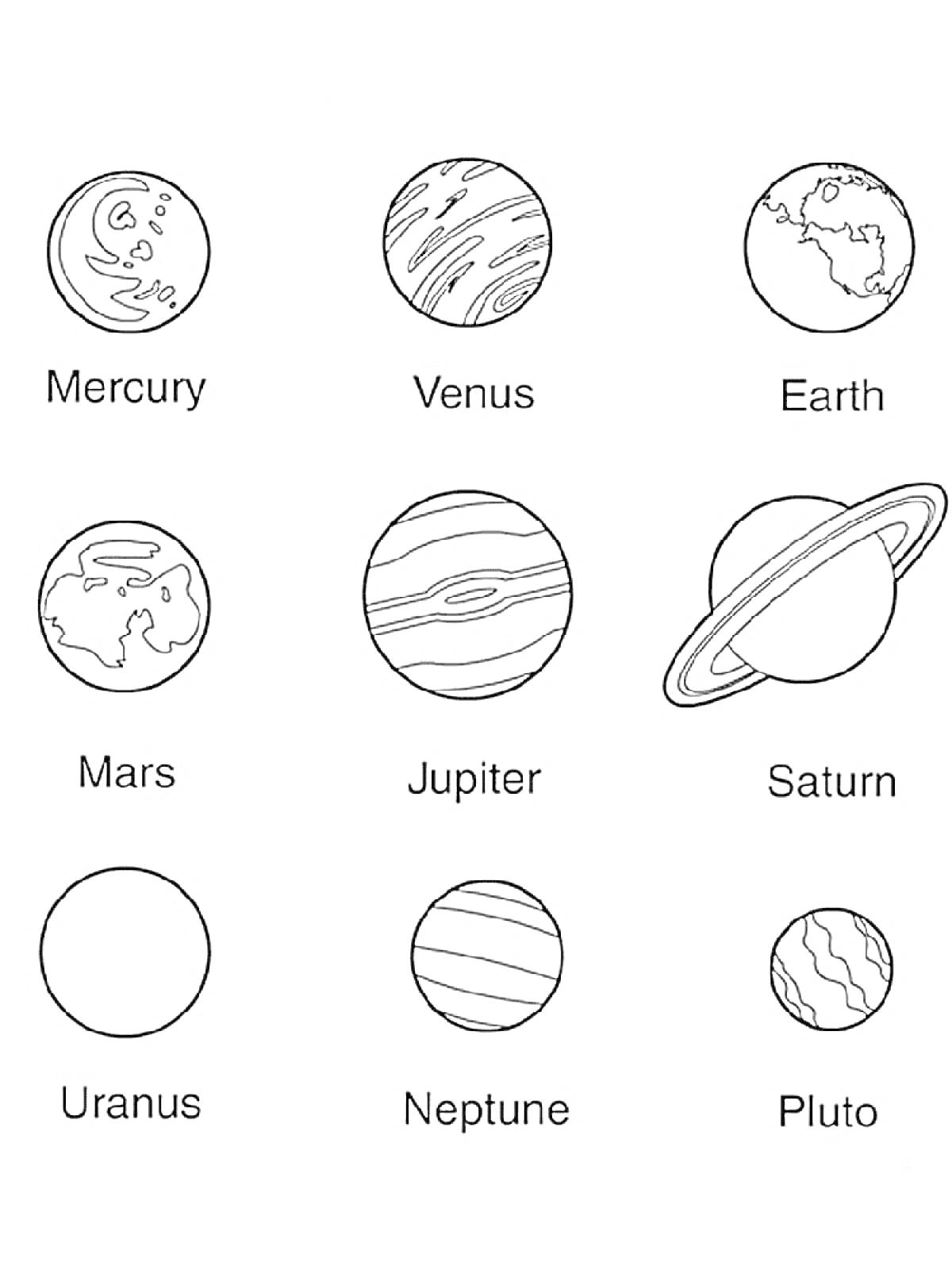 Раскраска Планеты - Меркурий, Венера, Земля, Марс, Юпитер, Сатурн, Уран, Нептун, Плутон