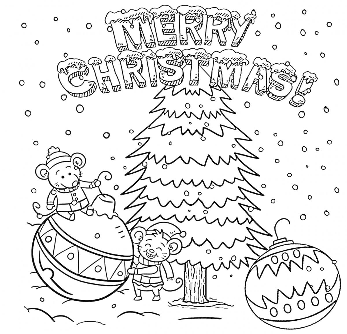 На раскраске изображено: Рождество, Снег, Новогодние украшения, Ёлочные игрушки