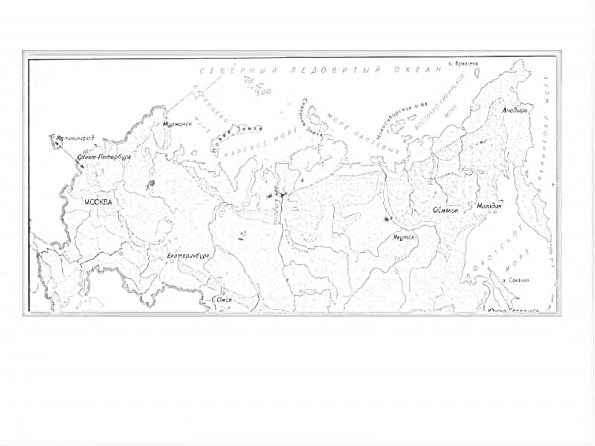 Раскраска Карта природных зон России для учеников 4 класса. На карте изображены различные природные зоны на территории России, такие как тундра, леса, степи, пустыни и горы. Карта содержит надписи наименование зон и географических объектов.