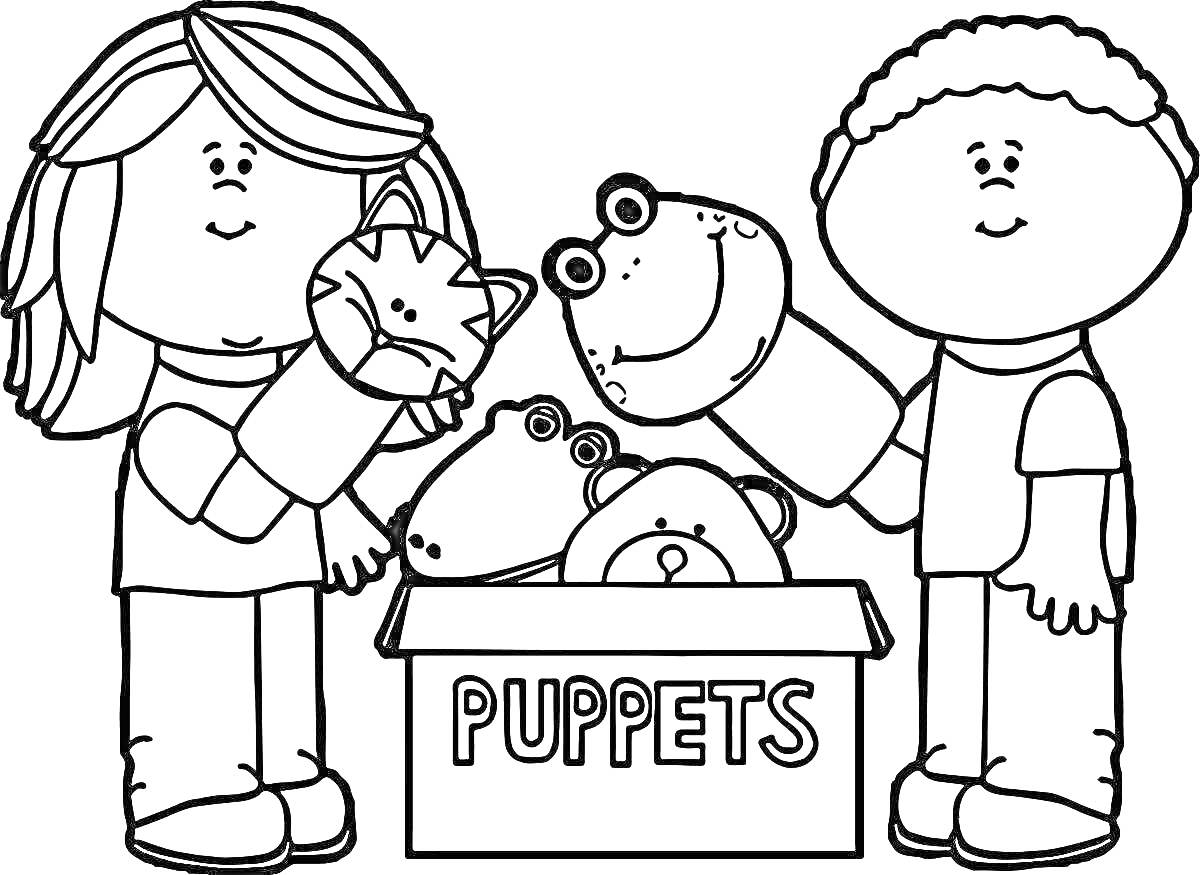 Раскраска Дети с куклами для театра кукол, мальчик и девочка, коробка с надписью 