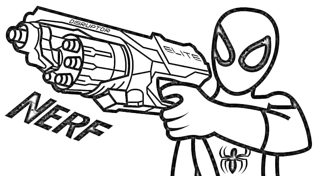 Раскраска Супергерой с пистолетом Nerf Disruptor Elite