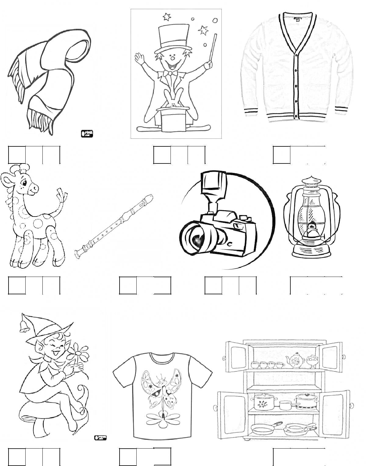 На раскраске изображено: Шарф, Фокусник, Кардиган, Флейта, Фотоаппарат, Фея, Бабочка, Буфет