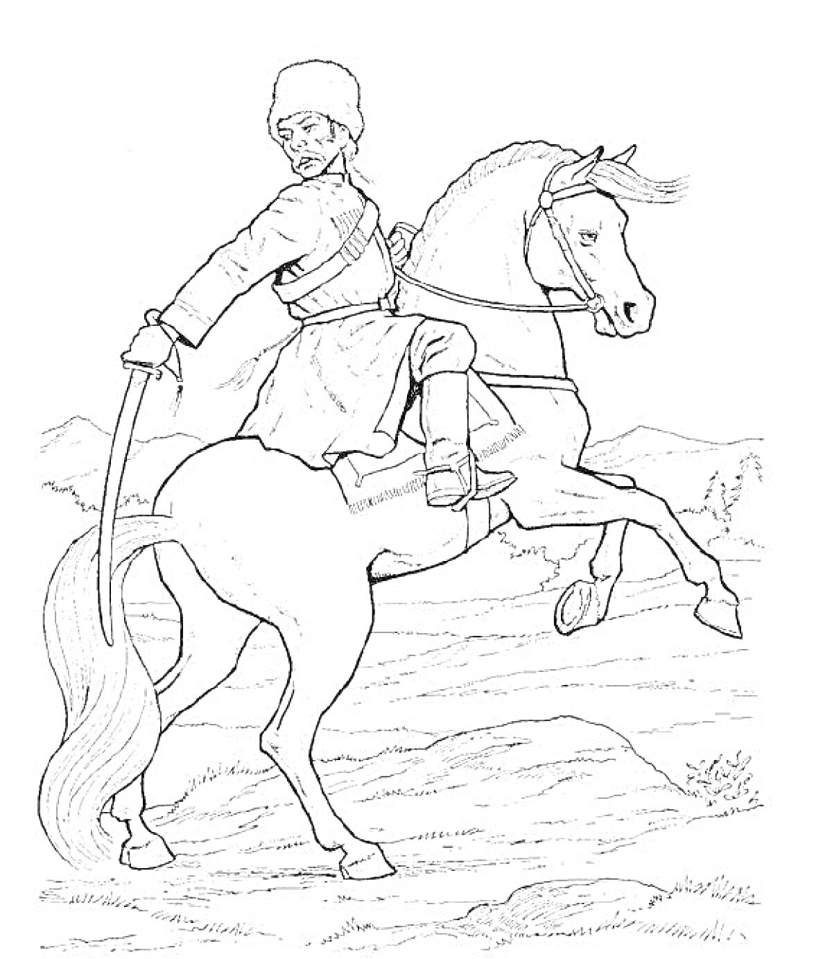 На раскраске изображено: Казак, Конь, Сабля, Холмы, Степь, Верховая езда, Воин, XIX век