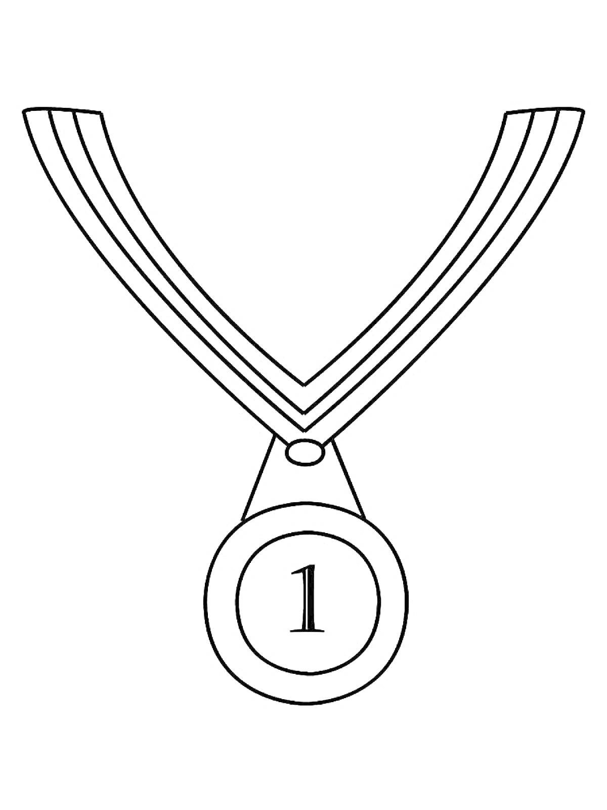 На раскраске изображено: Медаль, Лента, Цифра 1, Награда, Победитель, Контурные рисунки, Соревнования