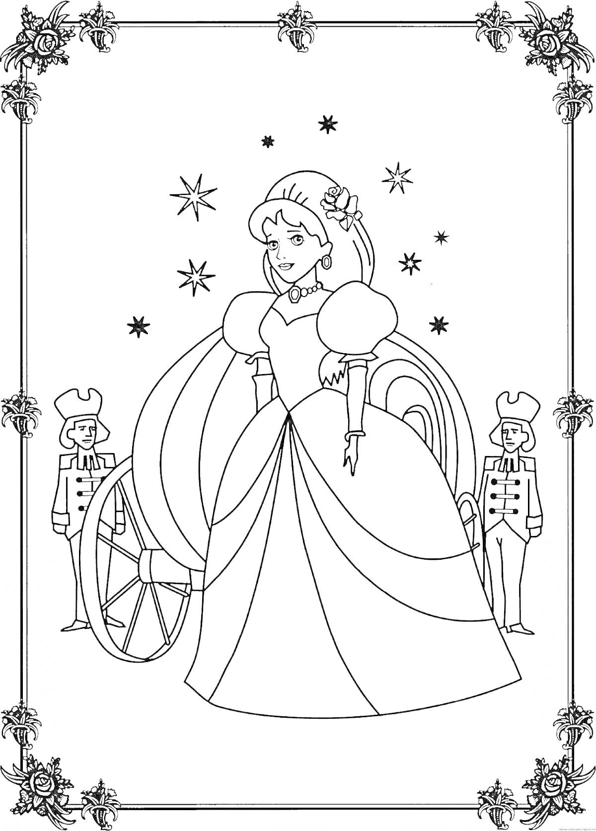 На раскраске изображено: Золушка, Принцесса, Карета, Охранники, Из сказок, Звезды, Королевство, Волшебство, Для детей