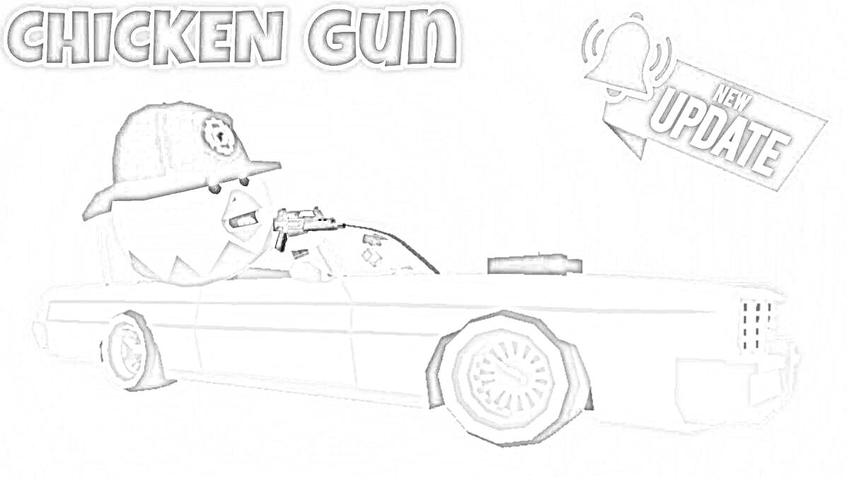 На раскраске изображено: Пистолет, Шляпа, Chicken gun, Игра, Транспорт, Креатив, Курицы, Авто