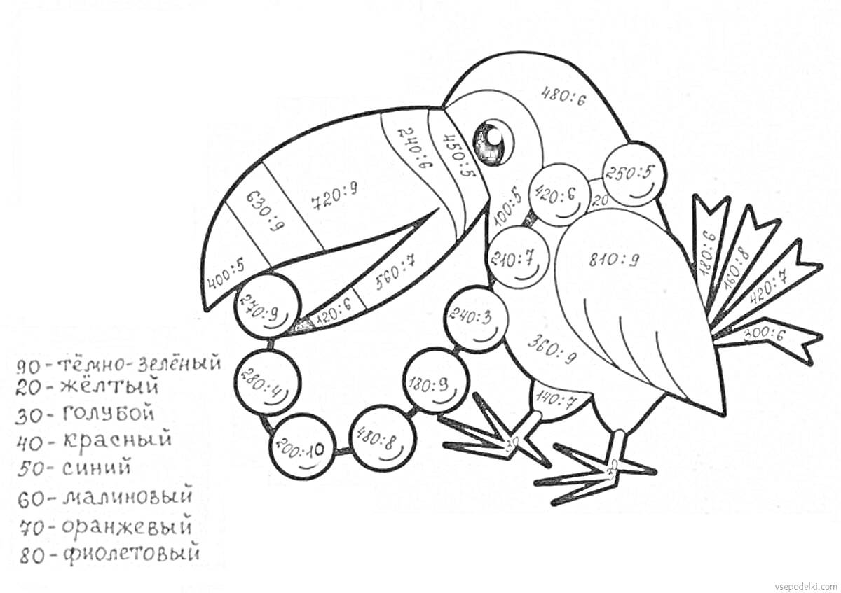 Раскраска Раскраска по математическим примерам с изображением птицы, содержащей примеры и цвета