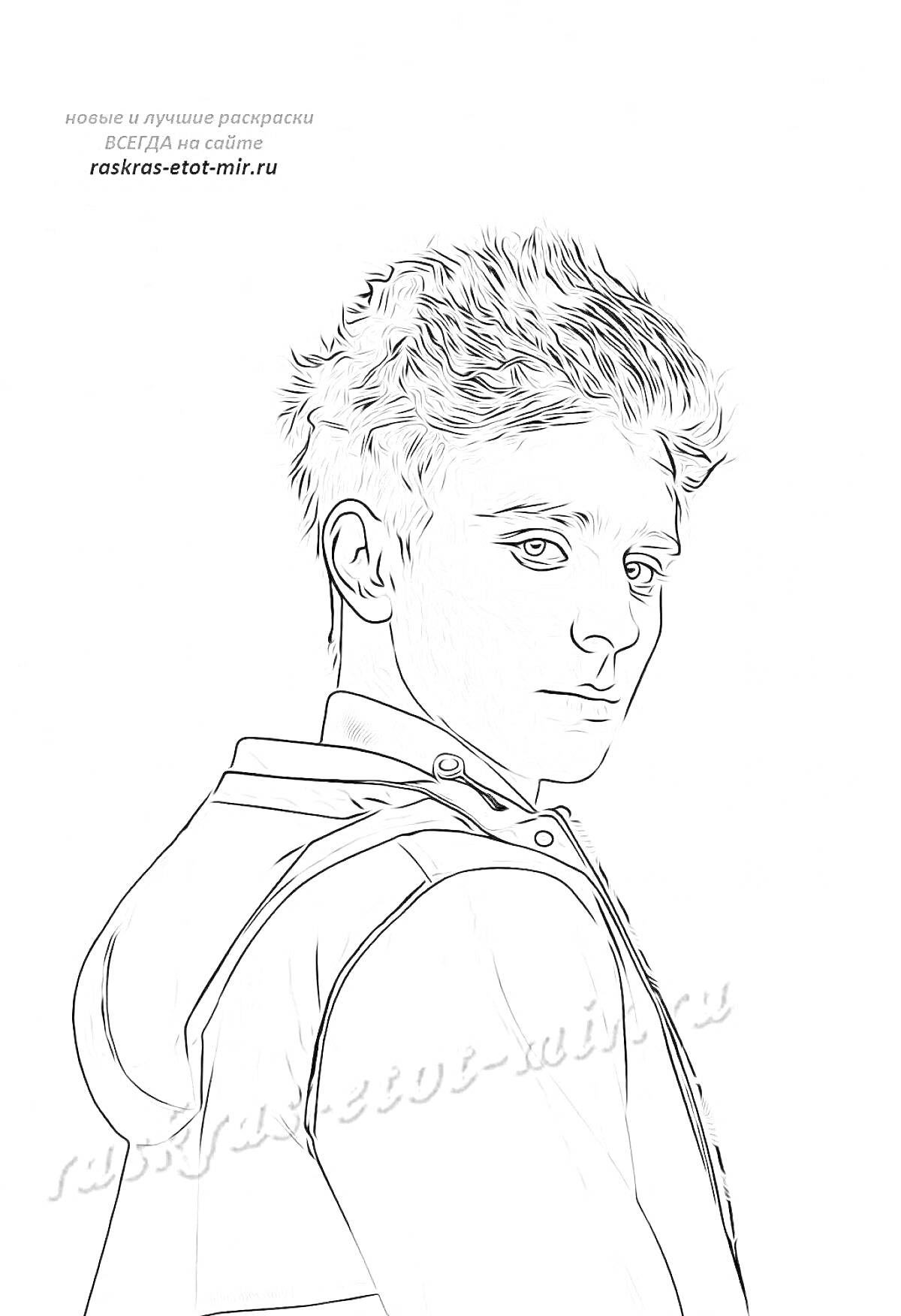 Раскраска Раскраска с изображением мальчика в спортивной куртке