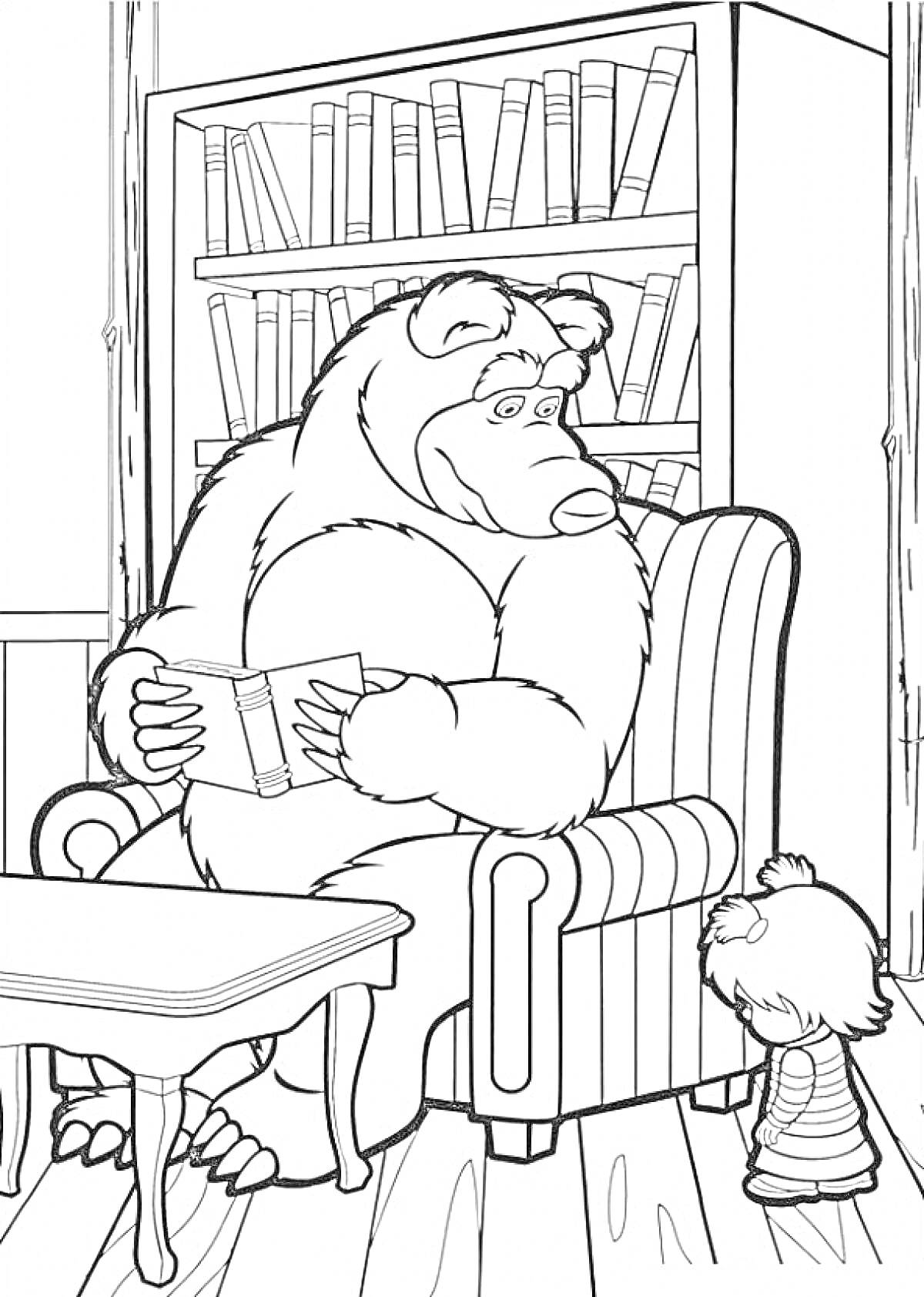 На раскраске изображено: Маша и медведь, Медведь, Девочка, Книга, Кресло, Книжный шкаф, Книжные полки, Из мультфильмов
