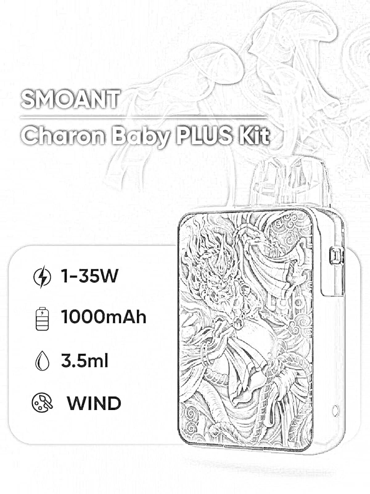 Smoant Charon Baby PLUS Kit, 1-35W, 1000mAh, 3.5ml, WIND