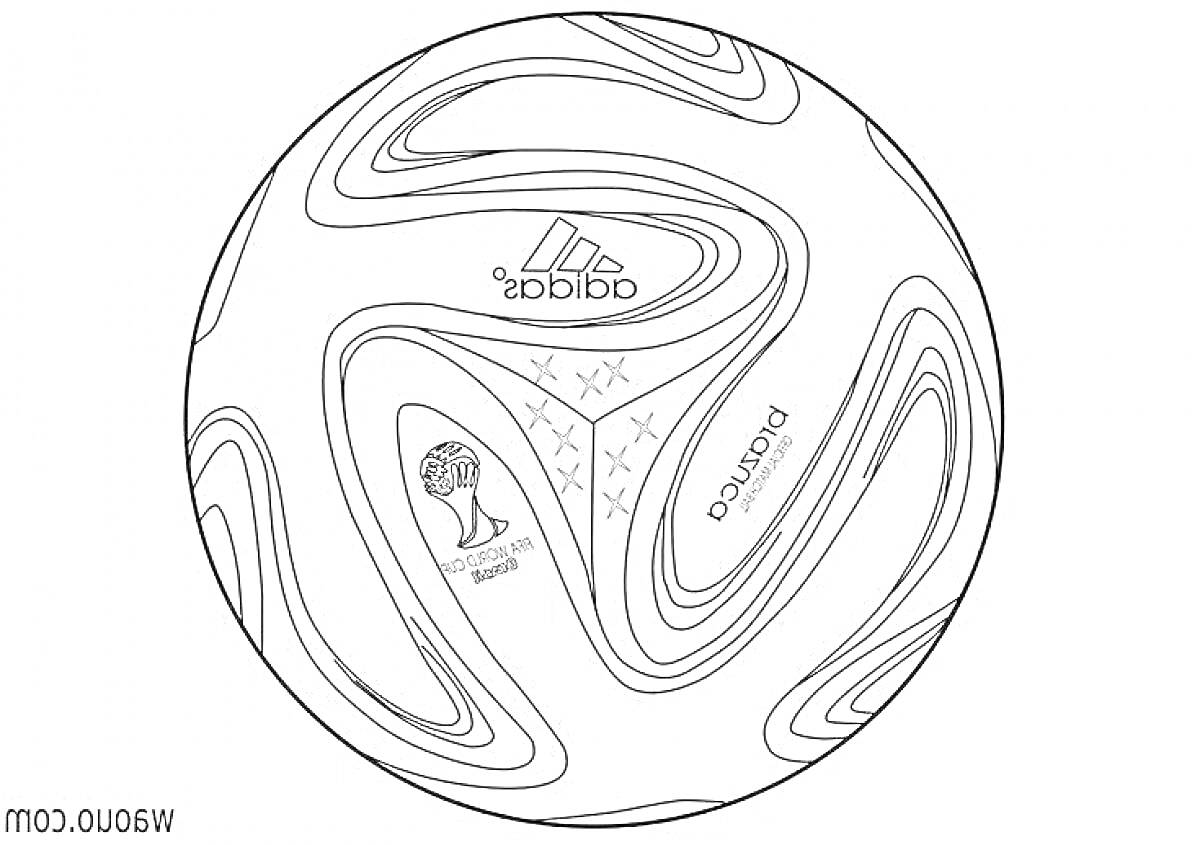 Раскраска мяч для футбола Adidas Brazuca, логотип чемпионата мира по футболу FIFA, логотип Adidas, узорные линии.