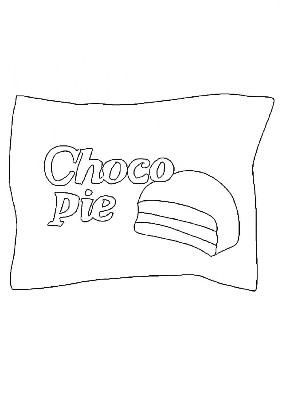 Раскраска упаковка Choco Pie с изображением пирожного