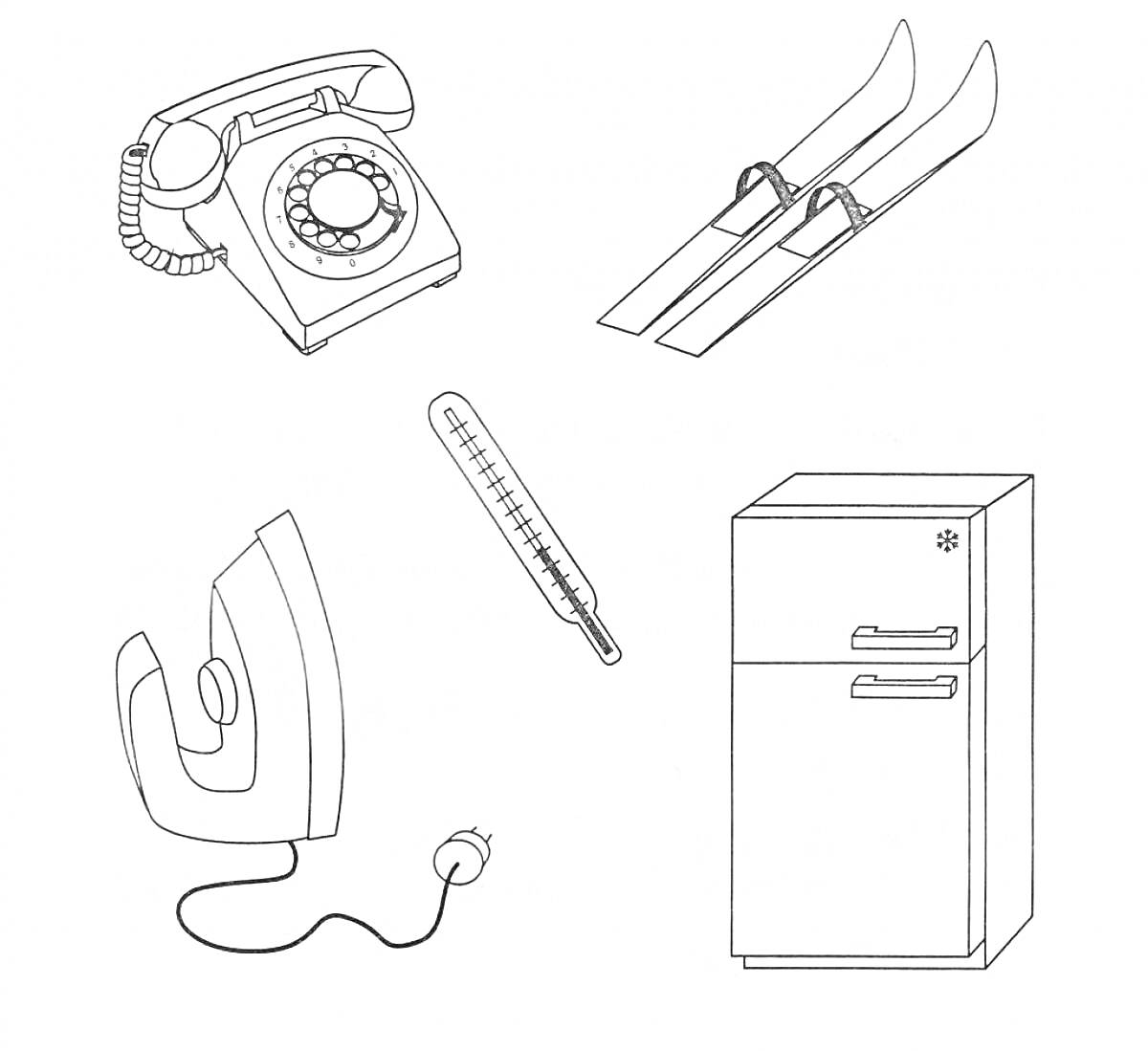 На раскраске изображено: Телефон, Лыжи, Утюг, Термометр, Холодильник, Опасные предметы