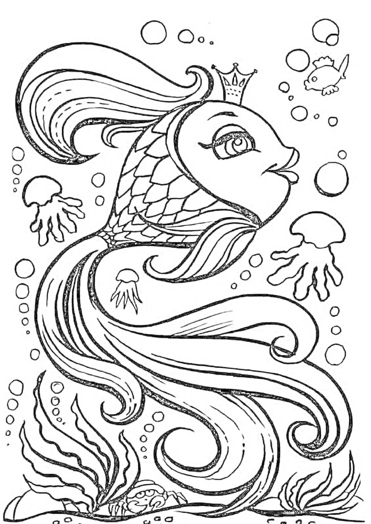 На раскраске изображено: Золотая рыбка, Корона, Водоросли, Пузыри, Подводный мир, Из сказок, Для детей, Медуза