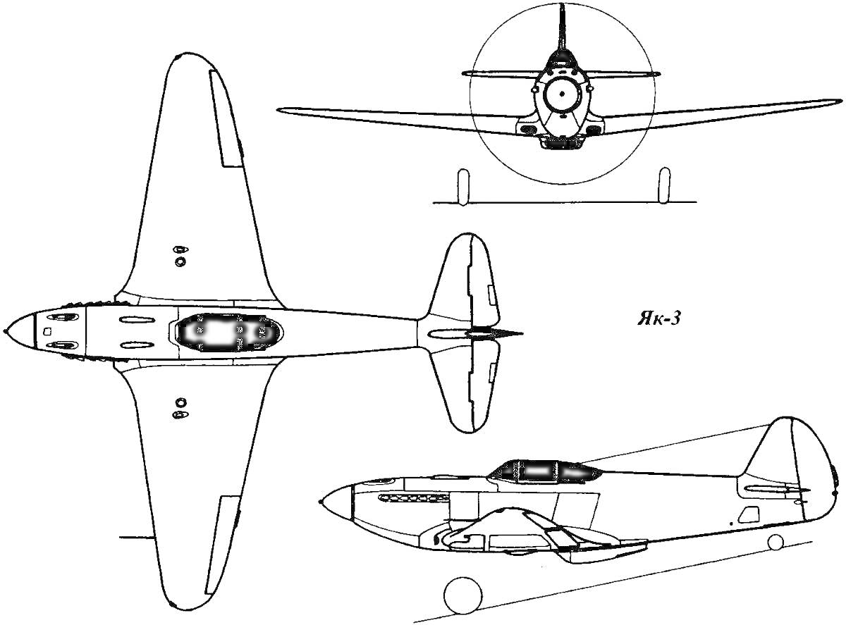 На раскраске изображено: Як-3, Авиационная техника