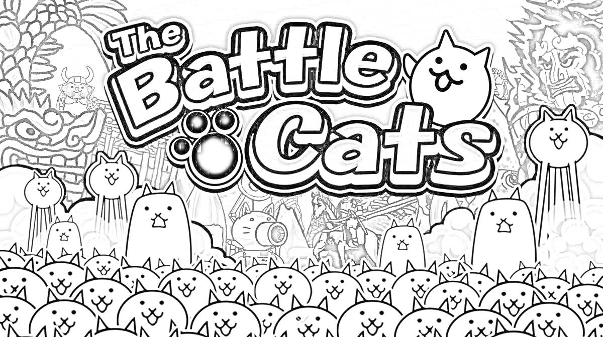 Раскраска Логотип игры Battle Cats с множеством котов на переднем плане и различными персонажами на заднем фоне