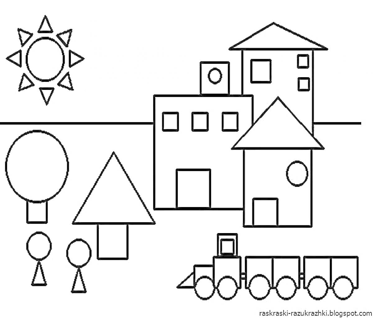 На раскраске изображено: Геометрические фигуры, Солнце, Дом, Поезд, Деревья, Человек, Квадраты, Круги, Треугольники