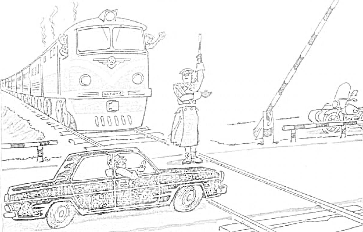 На раскраске изображено: Железнодорожный переезд, Поезд, Регулировщик, Шлагбаум, Железная дорога, Пересечение, Рельсы