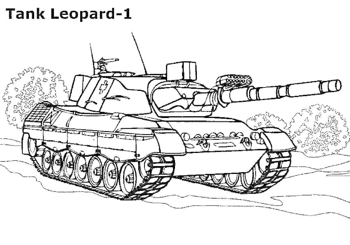 Раскраска Tank Leopard-1 на фоне деревьев и дороги