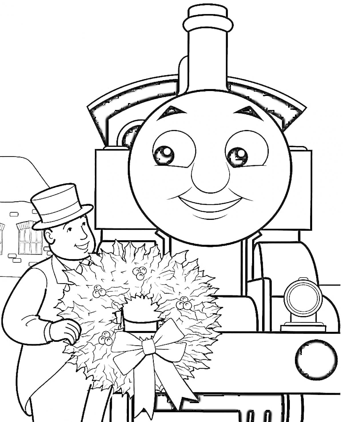 Паровозик Томас с новогодним венком и человеком в шляпе