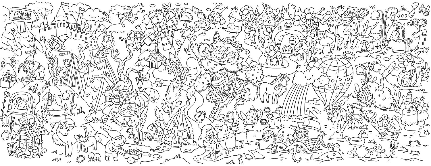 Раскраска Фантастический мир с замками, животными, людьми, деревьями, лодками, воздушными шарами, роботами, русалками, фонтанами и различными предметами