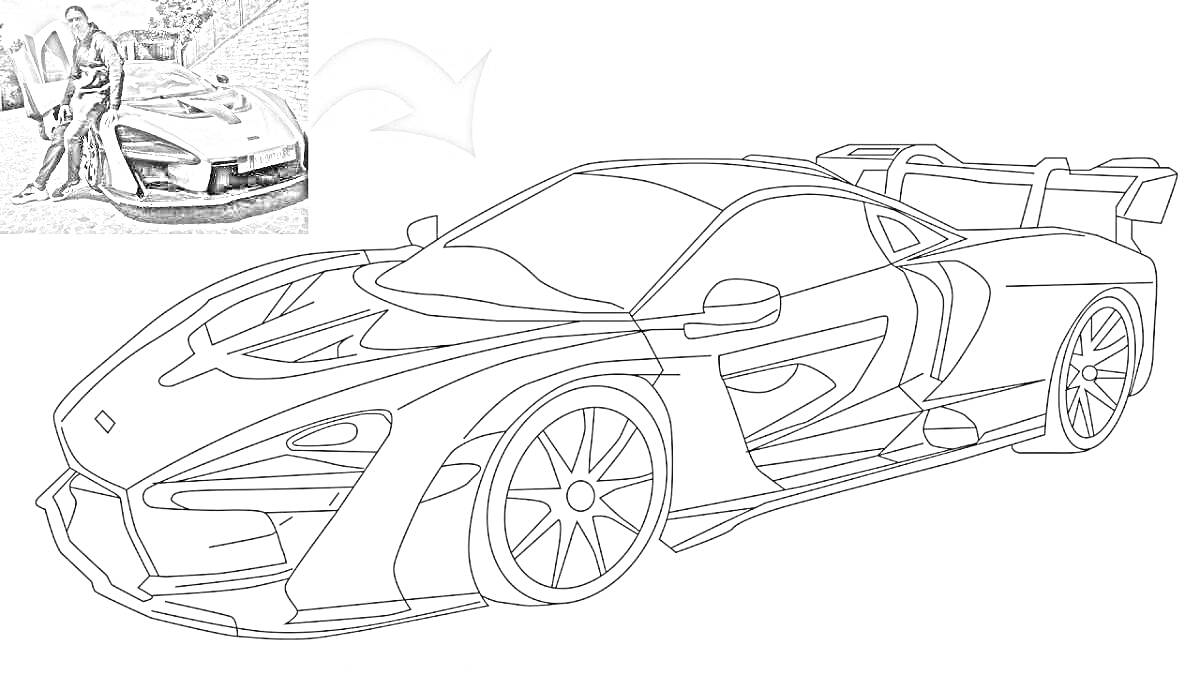 Раскраска Спортивный автомобиль McLaren и человек на фоне
