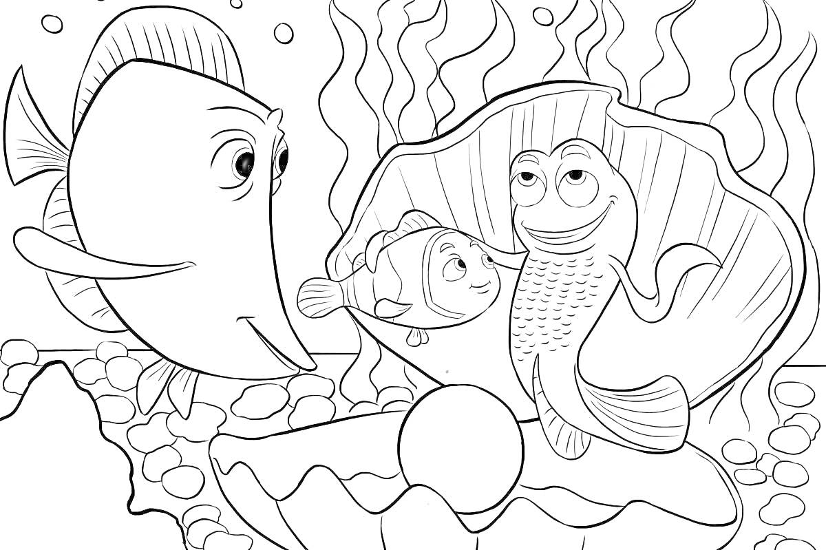На раскраске изображено: Рыба, Раковина, Жемчужина, Подводный мир, Морские водоросли, Кораллы, Морское дно