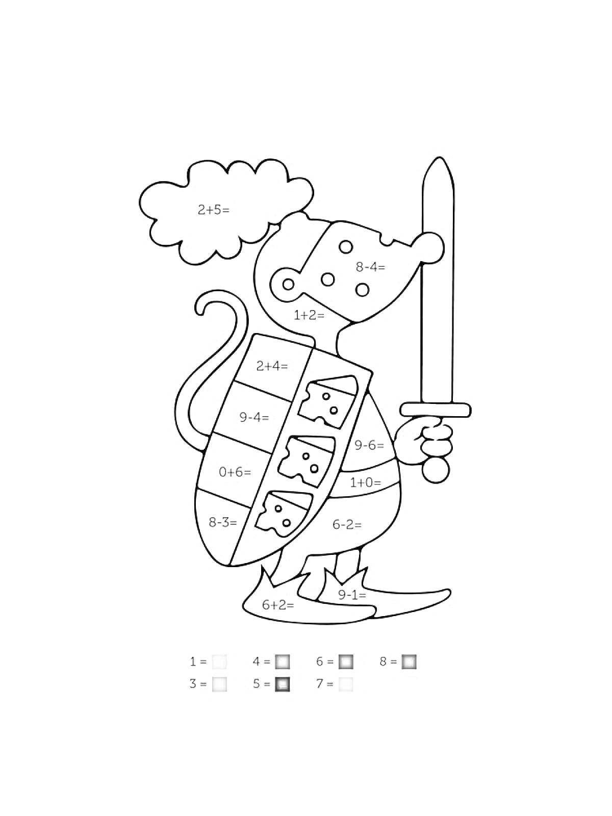 Мышь-рыцарь с сыром и мечом