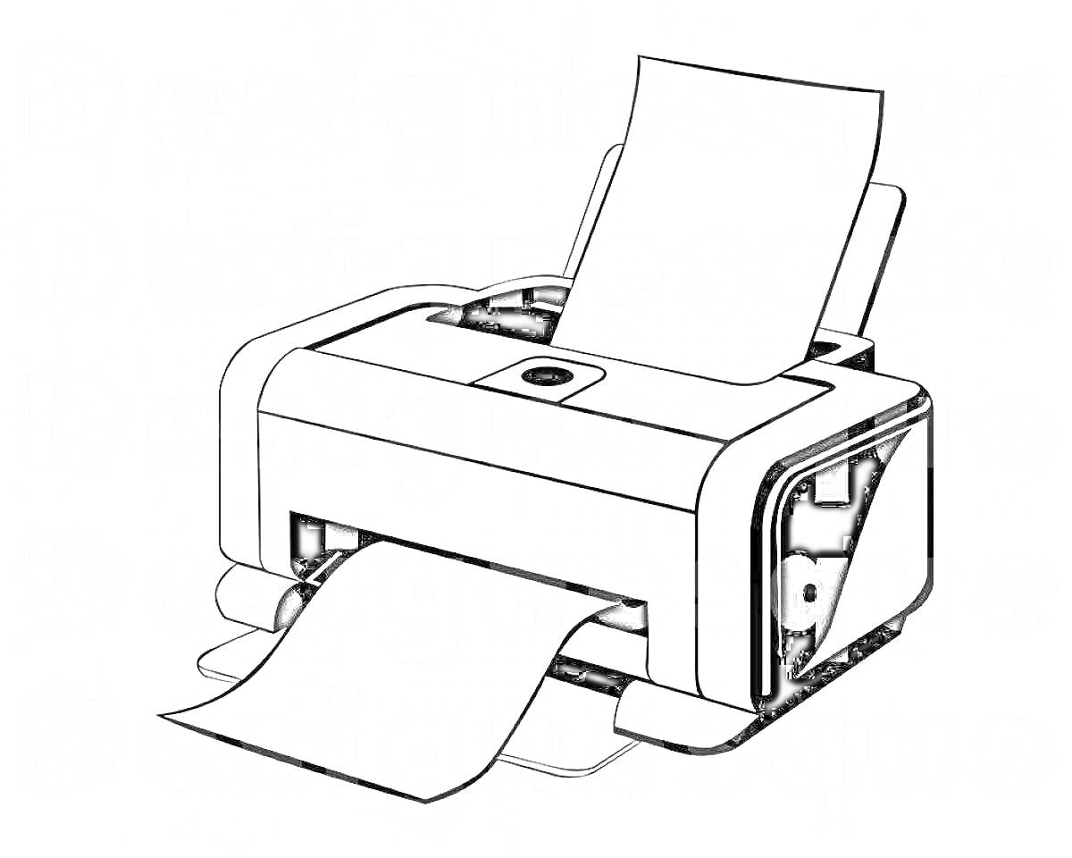 На раскраске изображено: Принтер, Для детей, Бумага, Печать, Школьные принадлежности