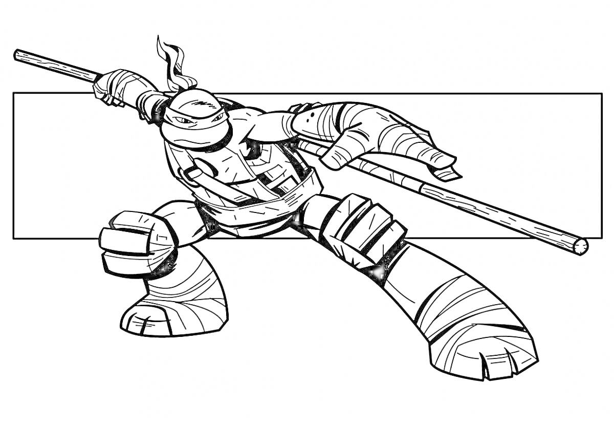 Раскраска Ниндзя с посохом в боевой стойке на фоне прямоугольной формы