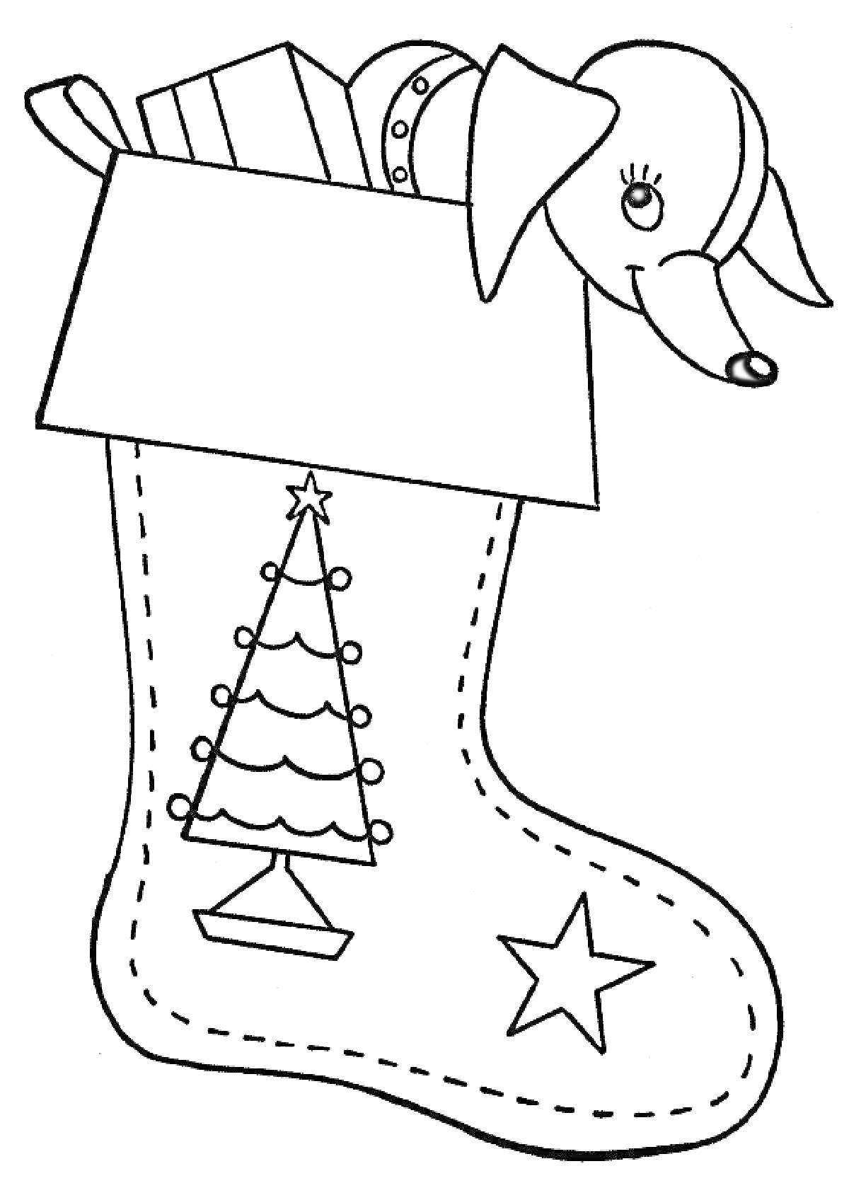 На раскраске изображено: Рождество, Игрушки, Собака, Новогодние подарки, Носки, Звезды, Елки, Праздники