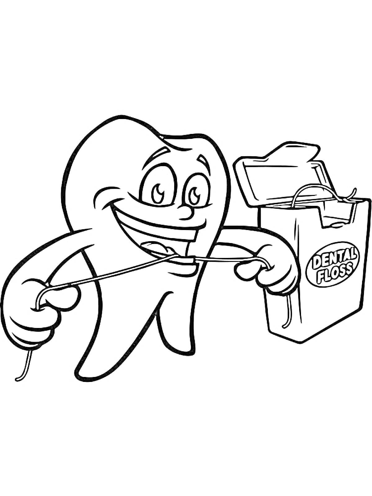 Раскраска Зуб с зубной нитью и коробкой с надписью 