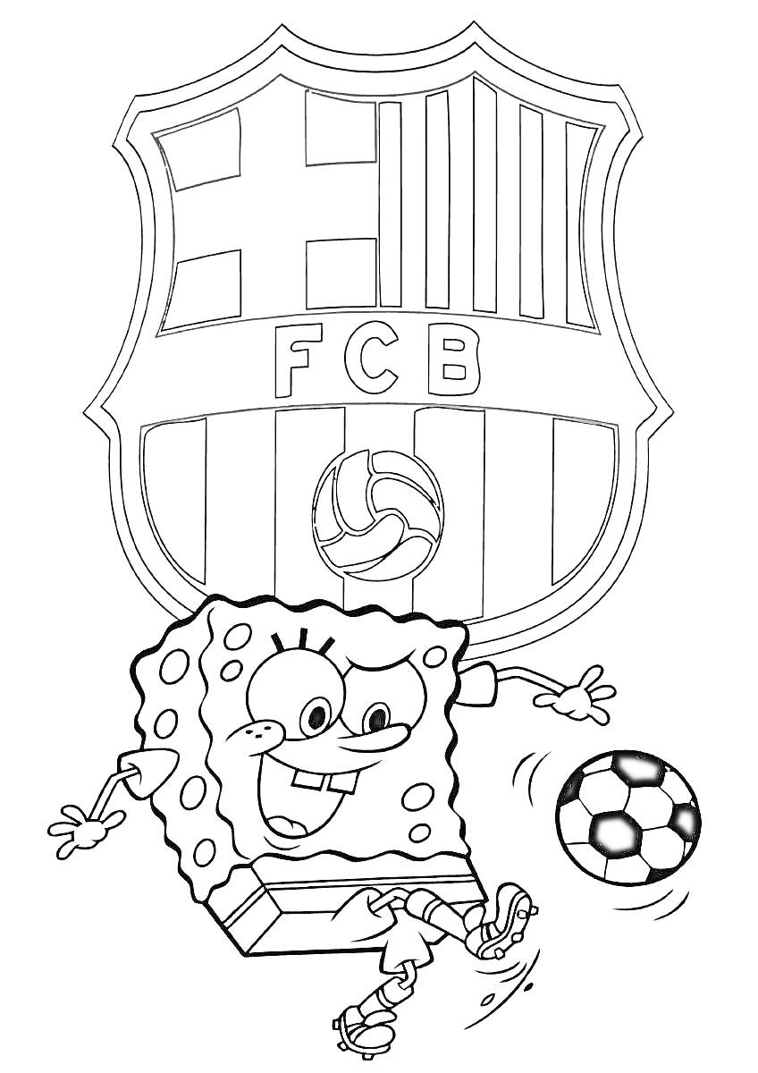 Раскраска Спанч Боб играет в футбол на фоне эмблемы футбольного клуба Барселона
