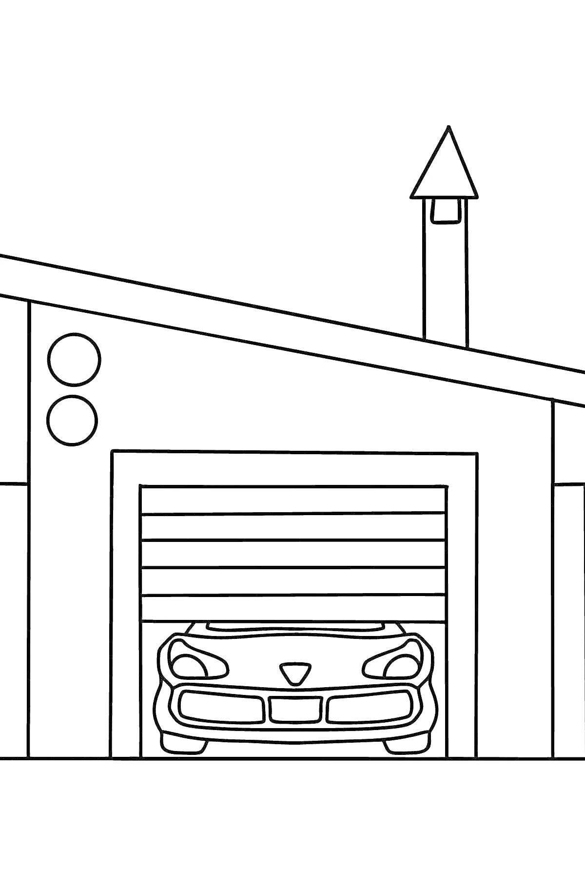 Раскраска Гараж с открытыми воротами, автомобилем и крышей с трубой