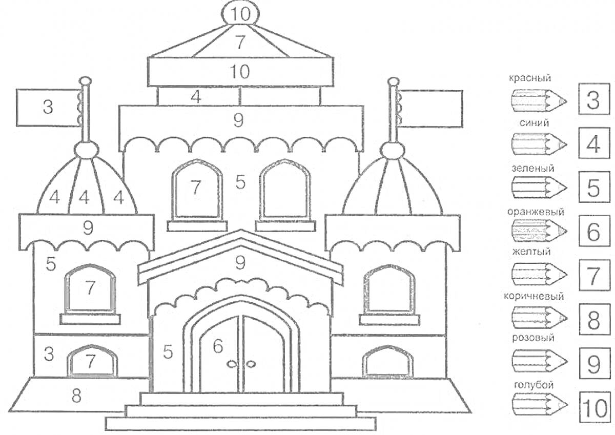 Раскраска схема раскраски замка с флагами, куполами, окнами и лестницей