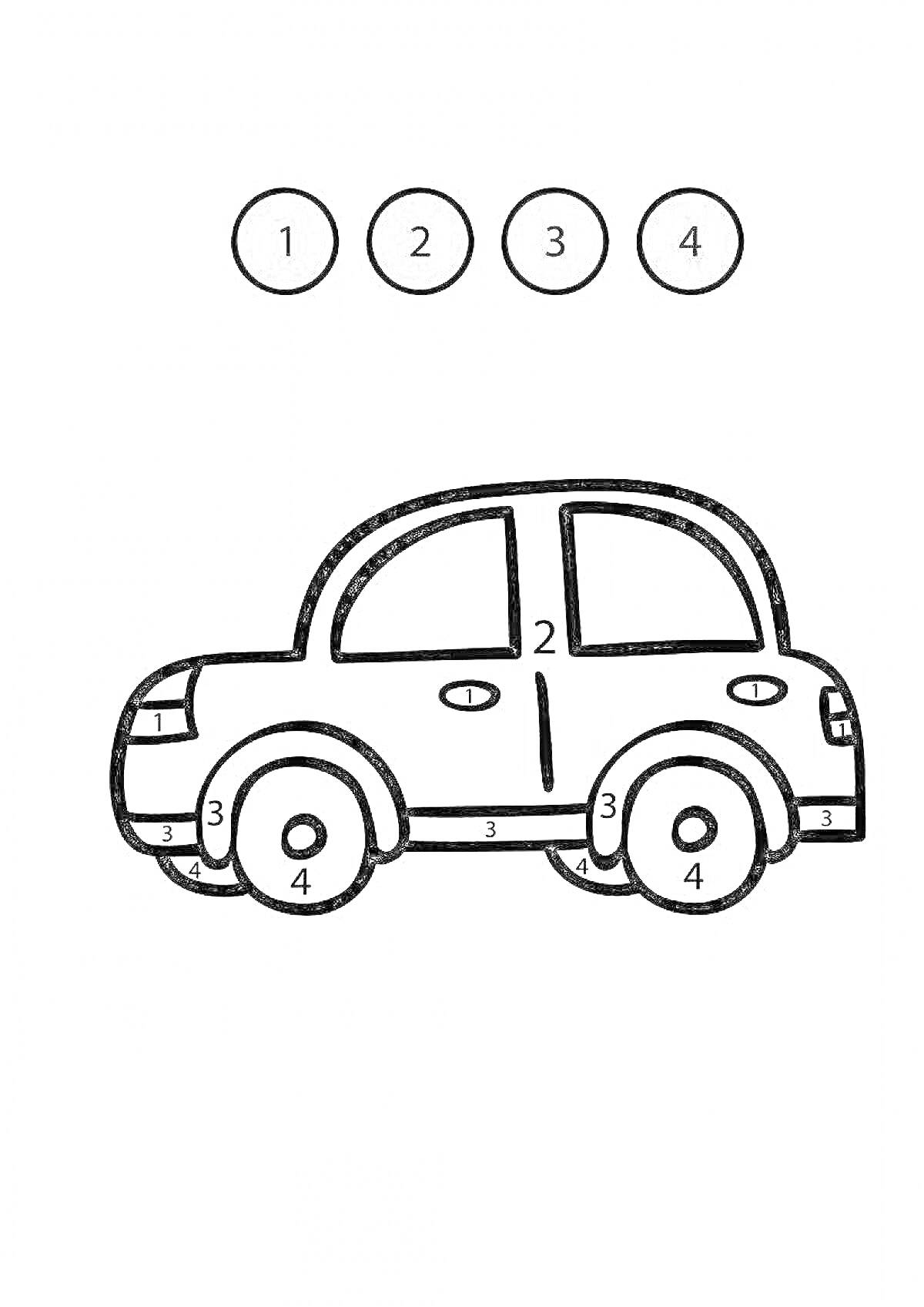 Раскраска Раскраска машинка по номерам - автомобиль, круги с номерами для раскраски (1, 2, 3, 4)