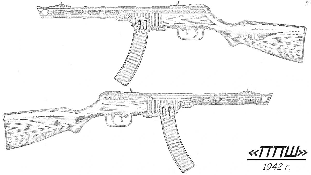 На раскраске изображено: Оружие, Пистолет-пулемет, 1942 год, Историческое оружие, Военное оружие