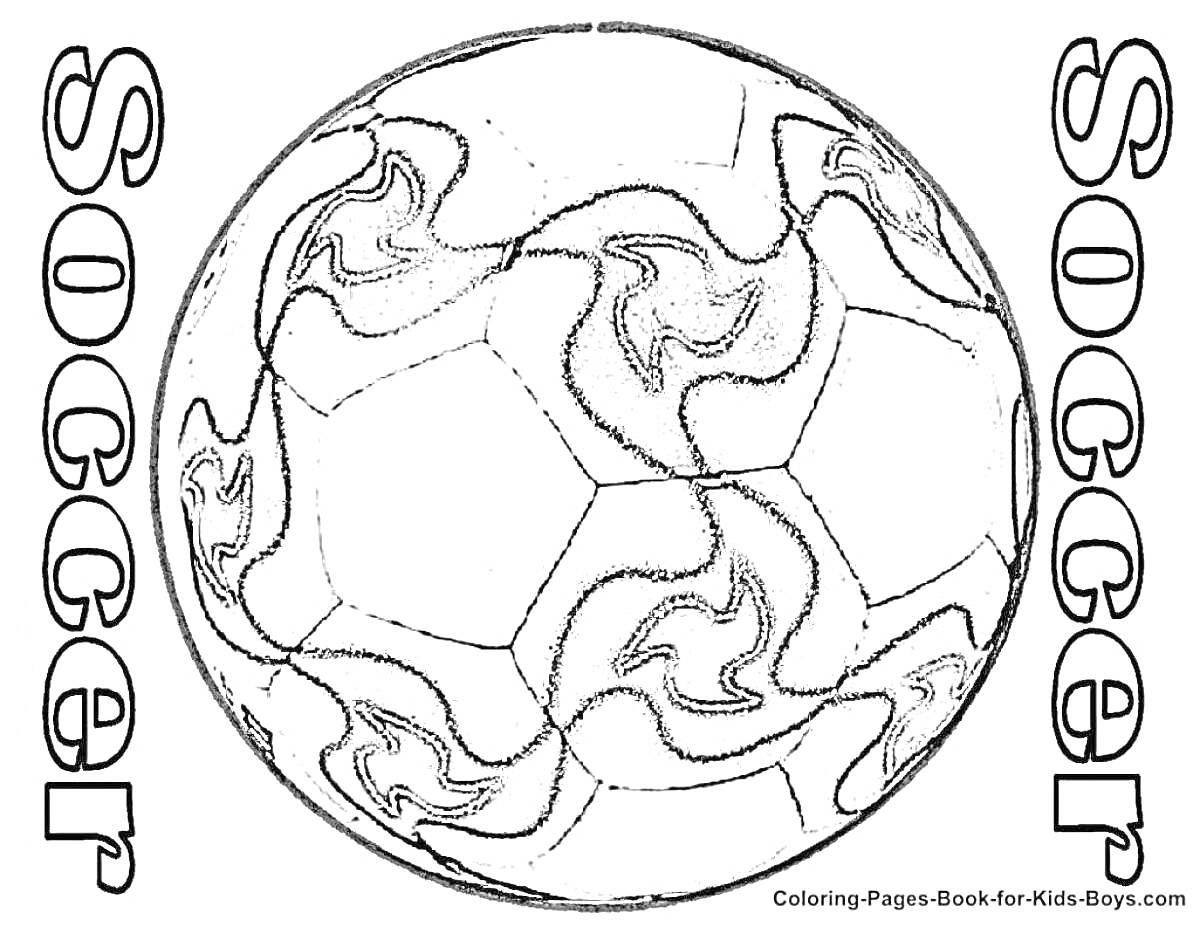 На раскраске изображено: Футбольный мяч, Узоры, Спорт, Для детей
