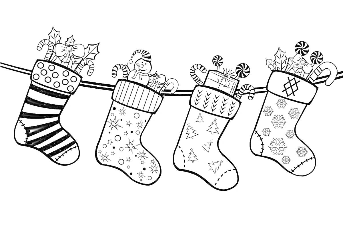 Новогодние носки с игрушками, леденцами, конфетами и еловыми веточками, висящие на веревке