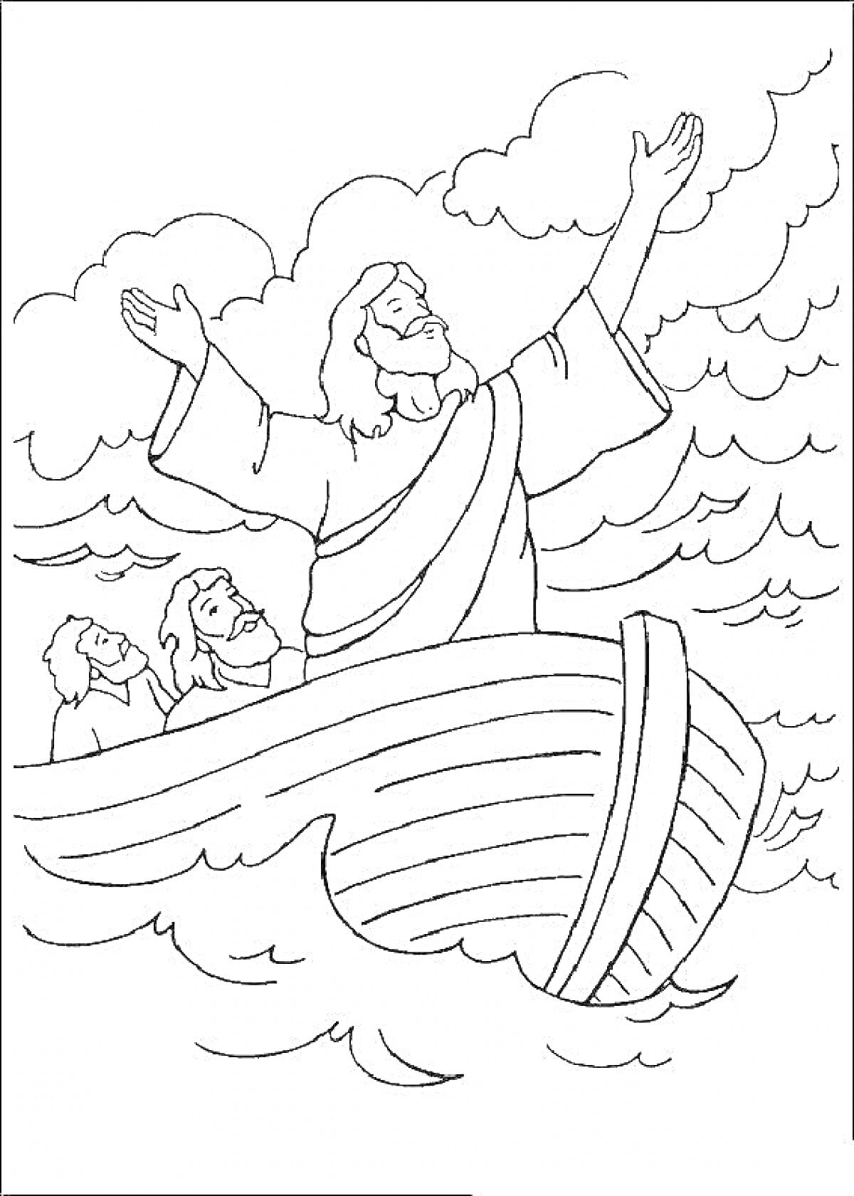 На раскраске изображено: Иисус, Ученики, Лодка, Волны, Облака, Море, Библия, Религия, Чудо